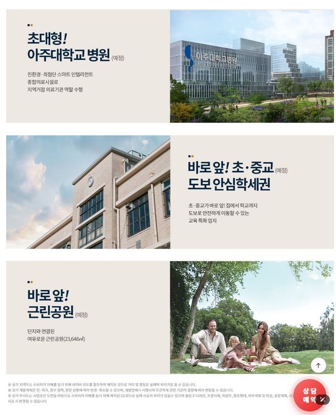 생활 프리미엄